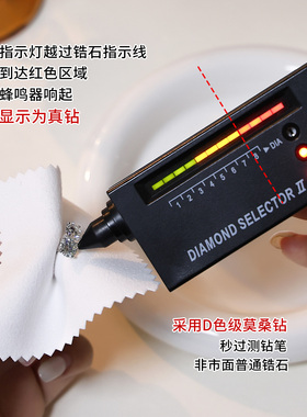 蒋奇明同款 超闪莫桑钻耳钉男款潮流痞帅S925纯银耳骨钉单只耳饰