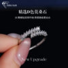 Simple diamond ring, versatile moissanite 925 silver plated PT950 platinum broken diamond stacked secondary ring diamond ring new style