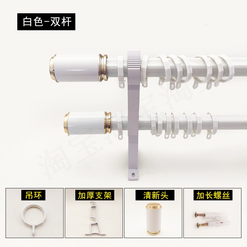 加厚铝合金窗帘杆罗马杆支架底座配件顶装侧装轨道单杆双杆托全套 - 图2