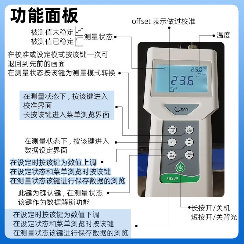土壤氧化还原电位EH/PH/MV/ORP检测仪高校实验室水质液体稻田仪器,淘宝优惠券,粉丝福利购,淘宝优惠卷