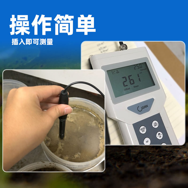 土壤氧化还原电位EH/PH/MV/ORP检测仪高校实验室水质液体稻田仪器,淘宝优惠券,粉丝福利购,淘宝优惠卷