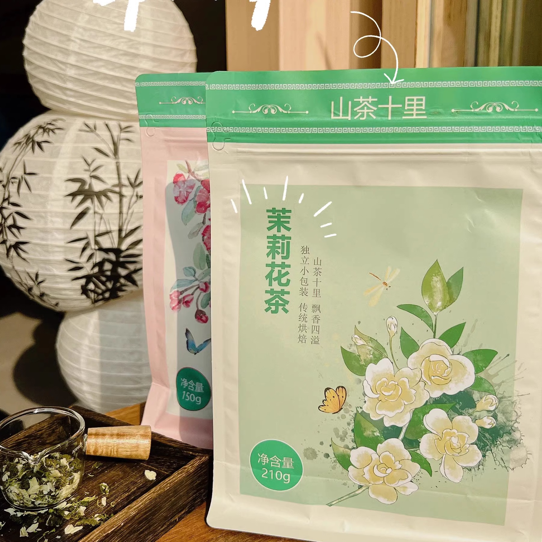 山茶十里 茉莉花茶210g 蜜桃乌龙150g 好喝清新爽口 - 图3