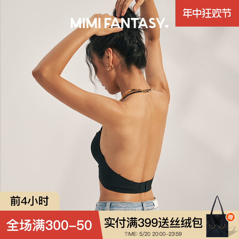 mimi fantasy挂脖美背内衣大胸显小胸肩带可外露U型吊带露背文胸