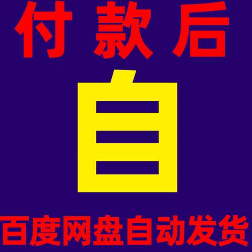 迈达斯MIDAS PRO3 TP数字调音台快速上手舞台音响师视频教程课程 - 图0