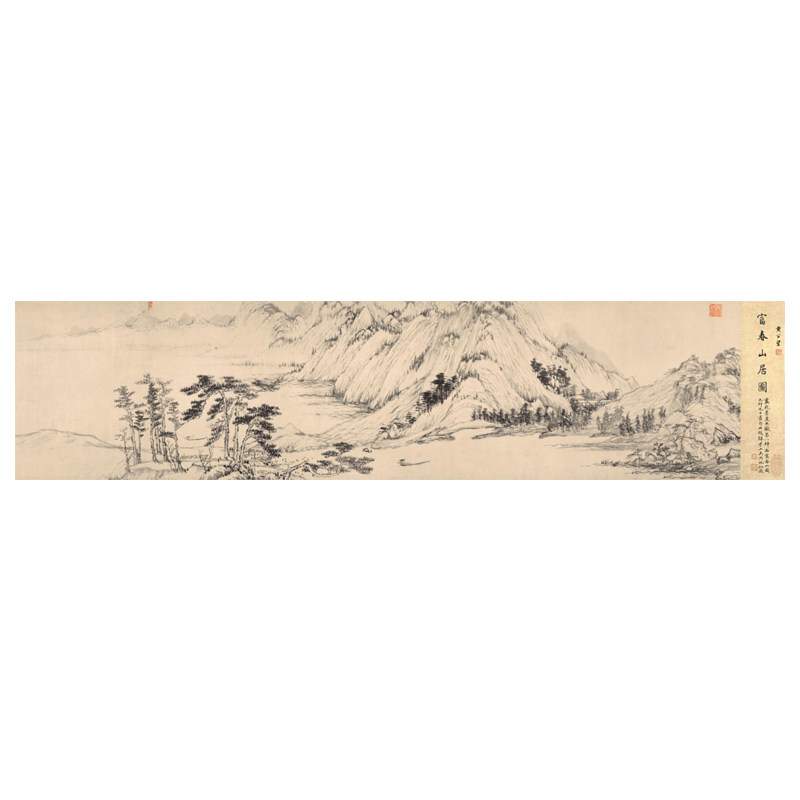 黄公望富春山居图国画装饰画芯心高清微喷打印宣纸复制画可定制,淘宝优惠券,粉丝福利购,淘宝优惠卷