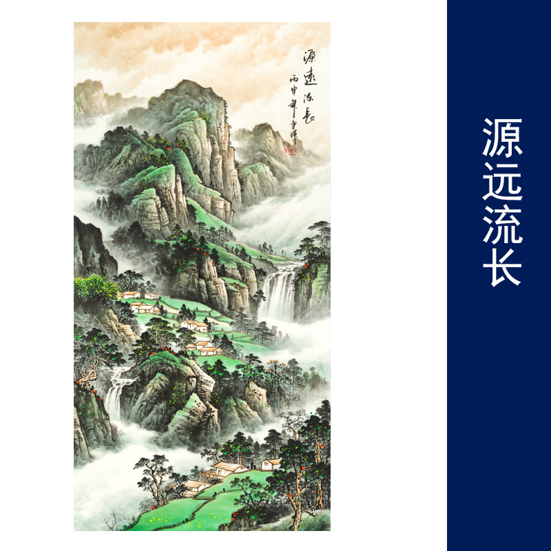 旭日东升国画山水画竖幅风景装饰画芯心高清微喷打印宣纸复制画