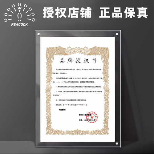 日本原装孔雀怀炉手炉白金触媒黄铜暖手宝保暖取暖冬季送女友礼物 - 图1