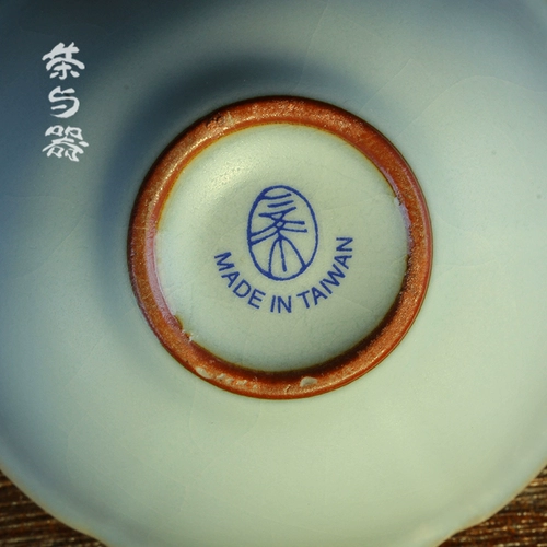 Тайвань Санси Керамика Новый продукт ru kiln tianqing aoi чашка размер