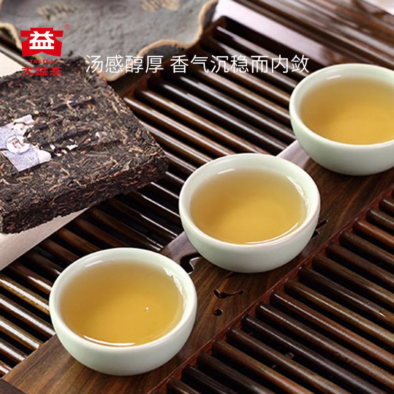 【年货节活动直降】经典2011大益普洱茶九二方砖茶生普老茶饼100g,淘宝优惠券,粉丝福利购,淘宝优惠卷