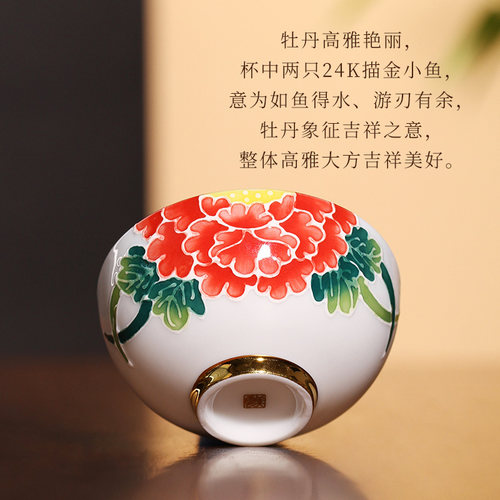 【直播活动限时福利】张美云法华彩手绘鎏金青花牡丹浮雕主人杯 - 图2