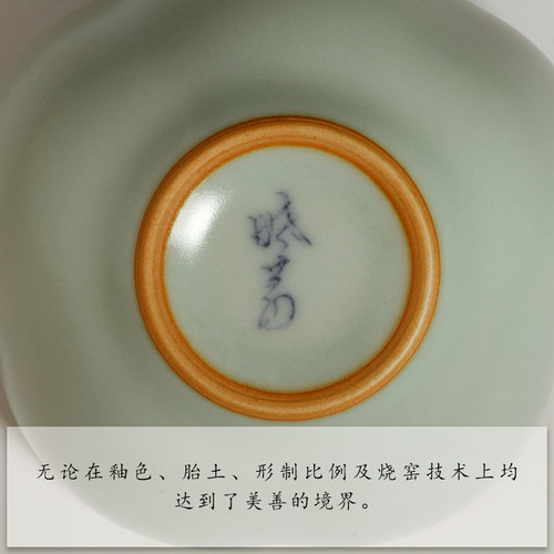 中国台湾蔡晓芳汝窑天青梅花杯开片80ml晓芳窑汝窑茶杯主人杯茶具 - 图2
