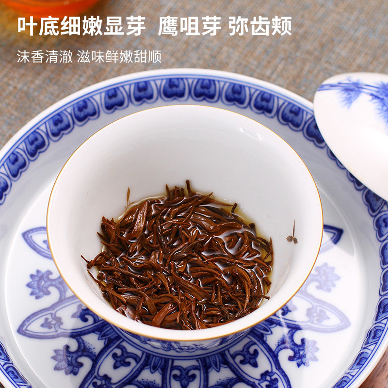 【上新】自慢堂红茶25年浮梁明前古树春尖红茶40g祁门种蜜兰花香,淘宝优惠券,粉丝福利购,淘宝优惠卷