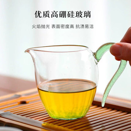新款首发自慢堂玻璃公道杯官方手工大号蛋盅亮片晨星渡河功夫茶具 - 图3