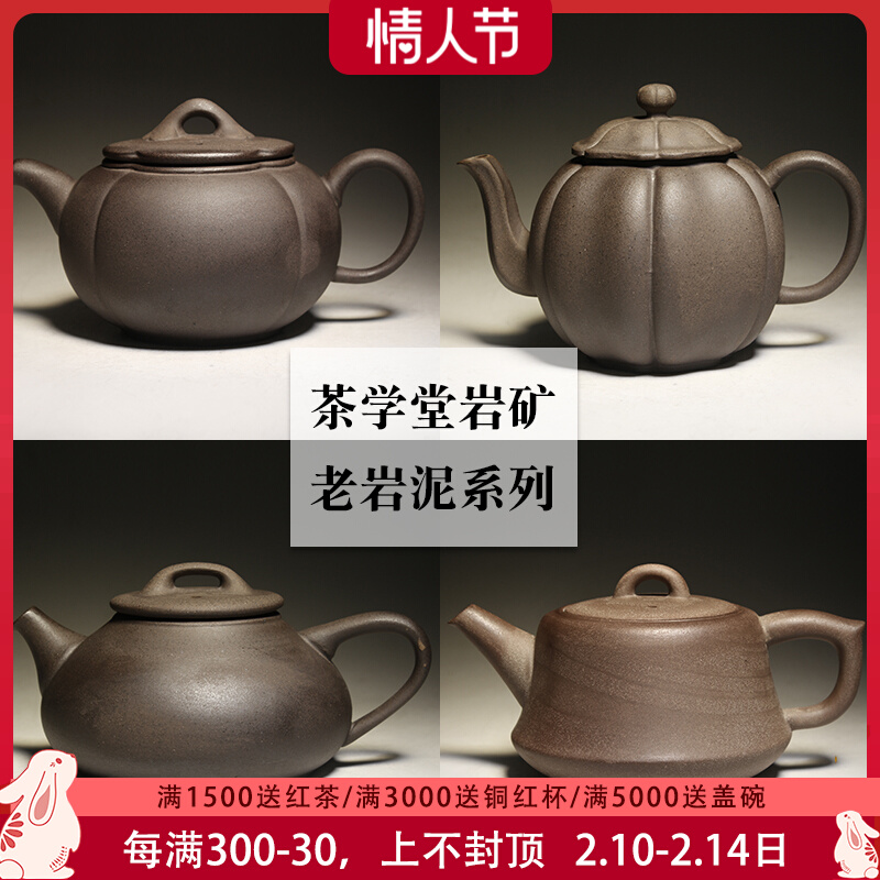 台湾陶作坊 焼水壺☆茶道具☆中国茶器