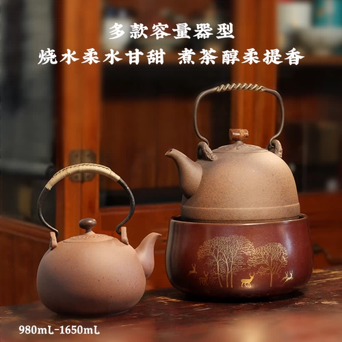 Taiwan yingge geyan ore 水 чайник