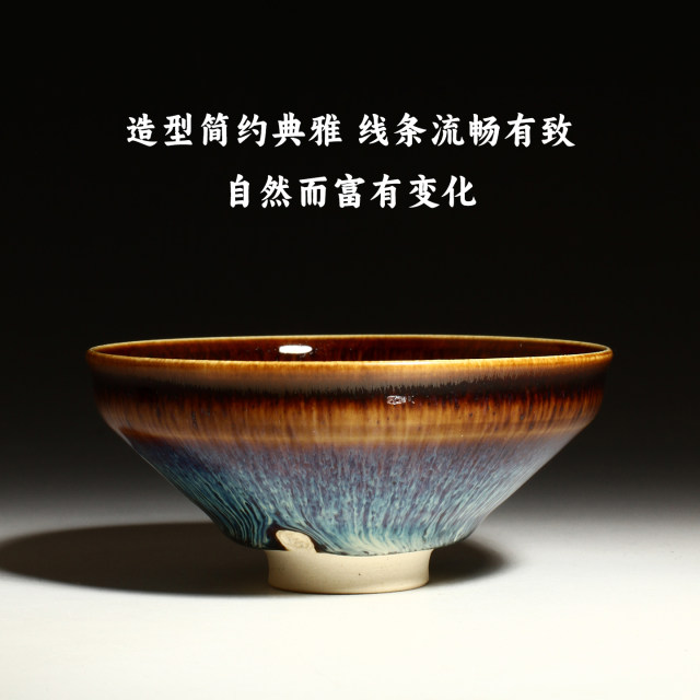 ຈອກຊາ Izumi Yoshiho Tenmoku ແລະຈອກເຫຼົ້າແວງ