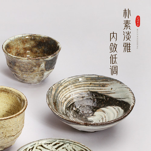 茶与器日本陶艺家木村宜正手作粉引杯不规则茶杯个性拙美龟裂纹 - 图2