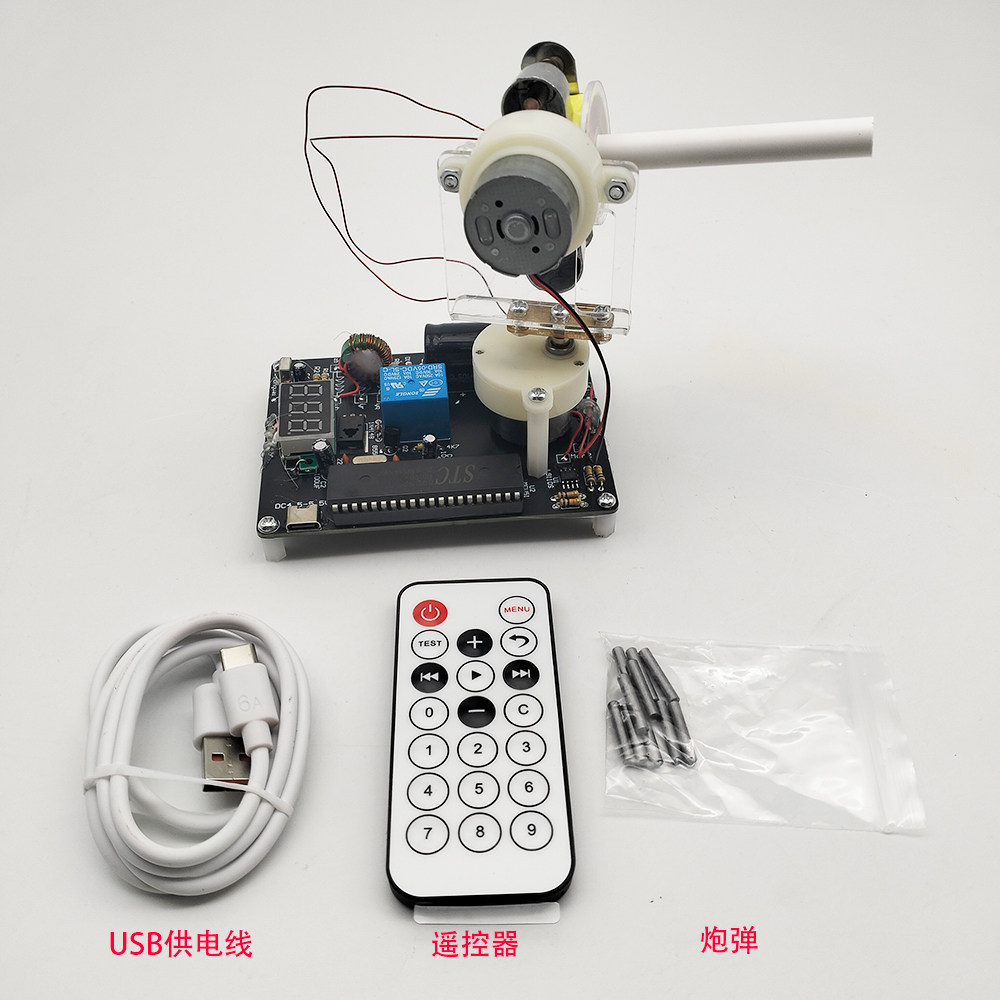 科技制作遥控电磁炮diy套件  线圈炮 电子科教电磁实验模型 坦克,淘宝优惠券,粉丝福利购,淘宝优惠卷