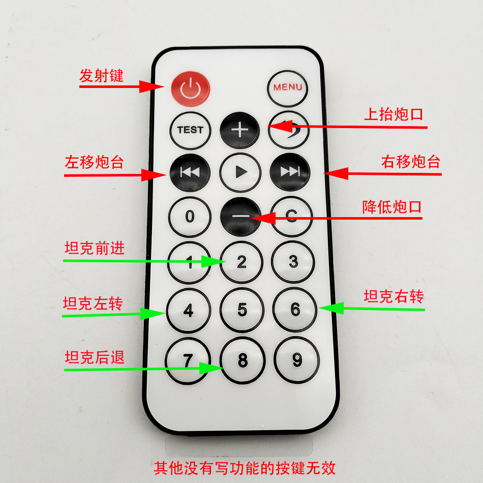 科技制作遥控电磁炮diy套件  线圈炮 电子科教电磁实验模型 坦克,淘宝优惠券,粉丝福利购,淘宝优惠卷