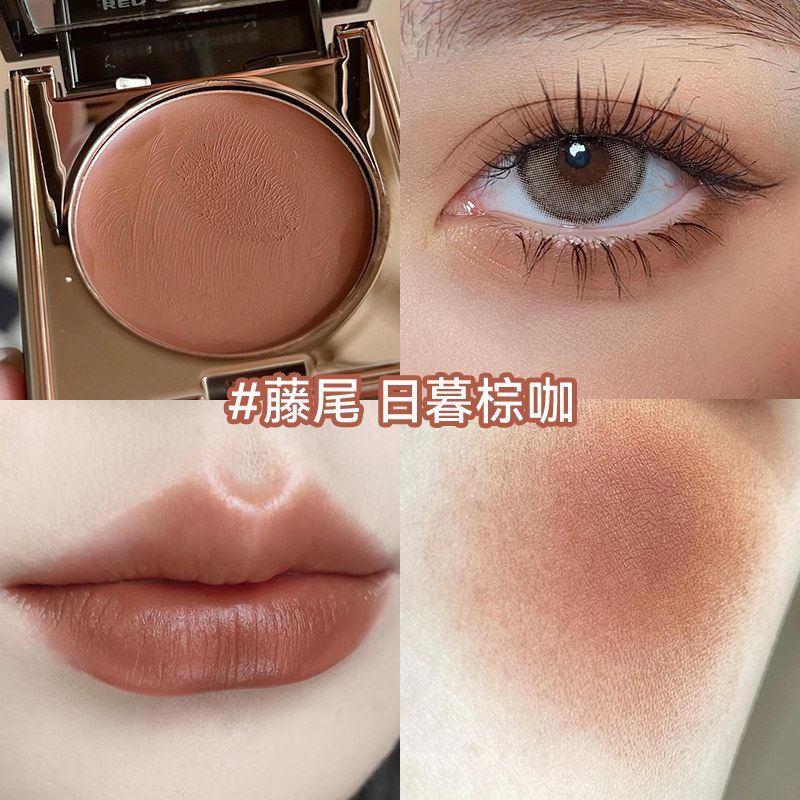 美洋MEIYANG Red Chamber朱栈多用膏腮红口红眼影打造高級裸妆感,淘宝优惠券,粉丝福利购,淘宝优惠卷