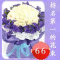 11朵白玫瑰花束昆明金星花店鲜花速递送货花上门生日七彩花店 - 图1