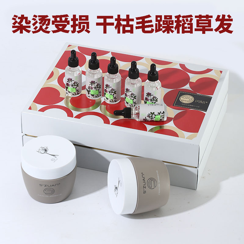 闪钻植物烟酰胺倒膜套装干枯毛躁染烫受损理发店专用柔顺焗油营养,淘宝优惠券,粉丝福利购,淘宝优惠卷