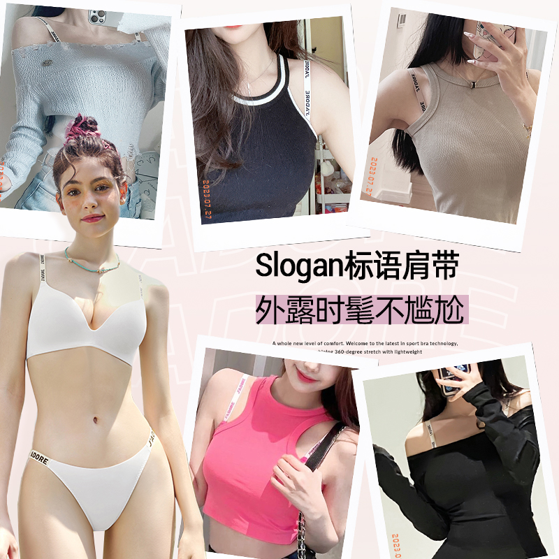 好奇小姐无痕内衣女小胸聚拢防下垂收副乳无钢圈文胸套装薄款胸罩