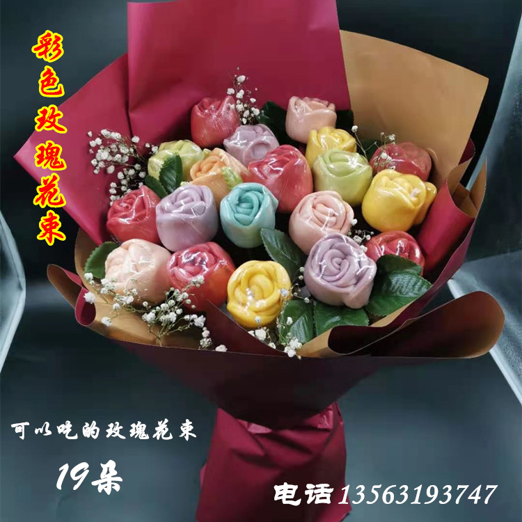 结婚花束婚礼玫瑰 新人首单立减十元 21年8月 淘宝海外 结婚花束婚礼玫瑰 新人首单立减十元 21年8月 淘宝海外