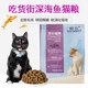 Liangbei cat food bulk nutrition for cats and kittens