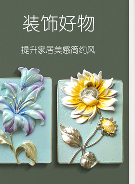 免打孔开关插座遮丑遮挡美化贴