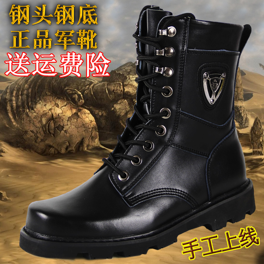 軍靴男特種兵作戰靴高幫鋼頭真皮男靴子冬季軍迷防水戰術靴沙漠靴 軍靴男特種兵作戰靴高幫鋼頭真皮男靴子冬季軍迷防水戰術靴沙漠靴