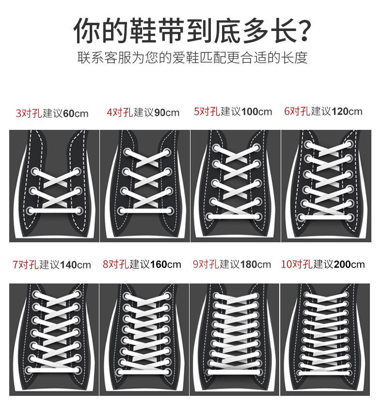 双层扁平织带鞋带涤纶空心双层鞋带黑白米色