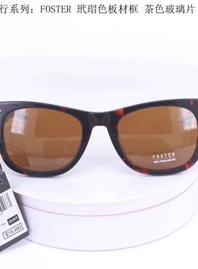 欧帝龙UV400方型时尚男女退用