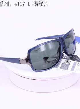 保圣太阳镜运动户外潮骑行钓鱼