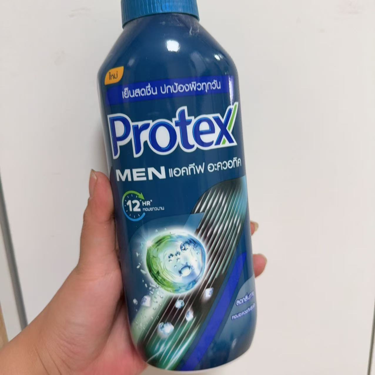 泰国本土protex清凉男士爽身粉280g清凉清爽除汗味 - 图2