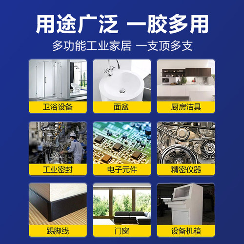 正品道康宁732密封胶食品级玻璃胶737耐高温防水防霉7091电子硅胶 - 图2