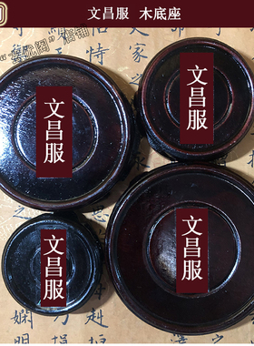 苏民峰现代摆件天然书桌