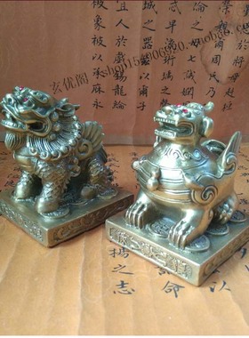玄优阁苏民峰摆件客厅镇宅纯铜