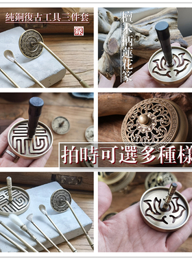 做旧可以发跨境电商集运熏香炉