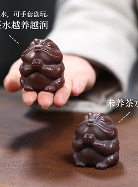 宜兴紫砂八方来财金蟾茶宠线香插