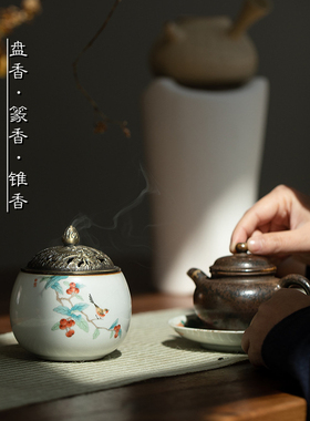陶瓷汝窑开片家用室内熏香炉