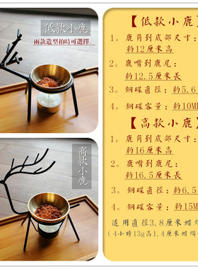 可持续干烧麋鹿蜡烛黄铜熏香器