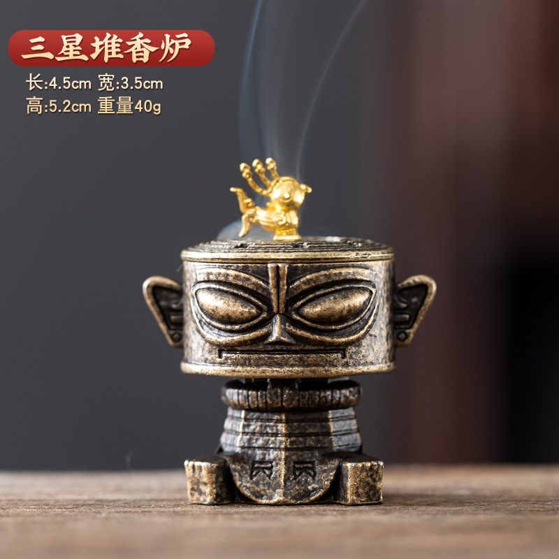 三星堆熏香炉鹅梨帐中香薰片小祥云香家用无粘粉盘香沉香老山檀香 - 图2