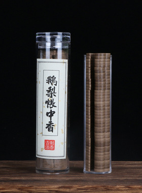 鹅梨帐中香无粘粉盘香沉香复古仙鹤吊炉博山炉家用香薰片小祥云香