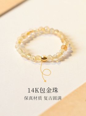 一夜暴富超细2mm黄水晶转运戒指