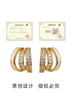 原创时尚高级感线条925银针微镶锆石滴釉白色圆形几何耳饰 耳环女