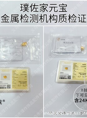 璞佐金店同款沙金马上有钱手链金珠转运珠小马手串轻奢设计感手饰