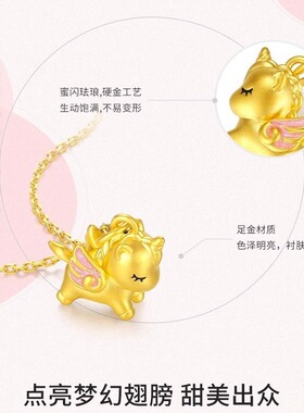 999足金包银独角兽吊坠项链