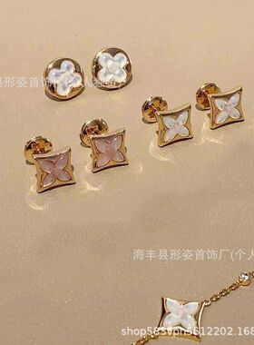 驴家高版本小众五花手链四叶草四花手链白贝母粉贝项链锁骨链批发