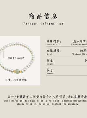 强光淡水珍珠手链和田玉算盘珠